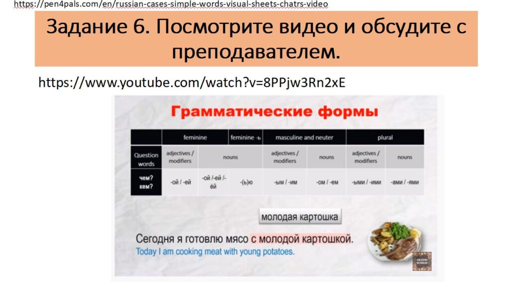 Практические задания Практические задания